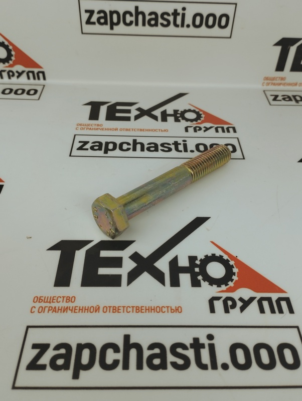 80043158 Болт ступицы мотовила М12*80