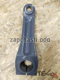 Балансир косы Claas, 648116.2 ( 280мм )